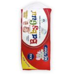 Pañales para bebé BabyGuu - Talla XXG - Imagen 2